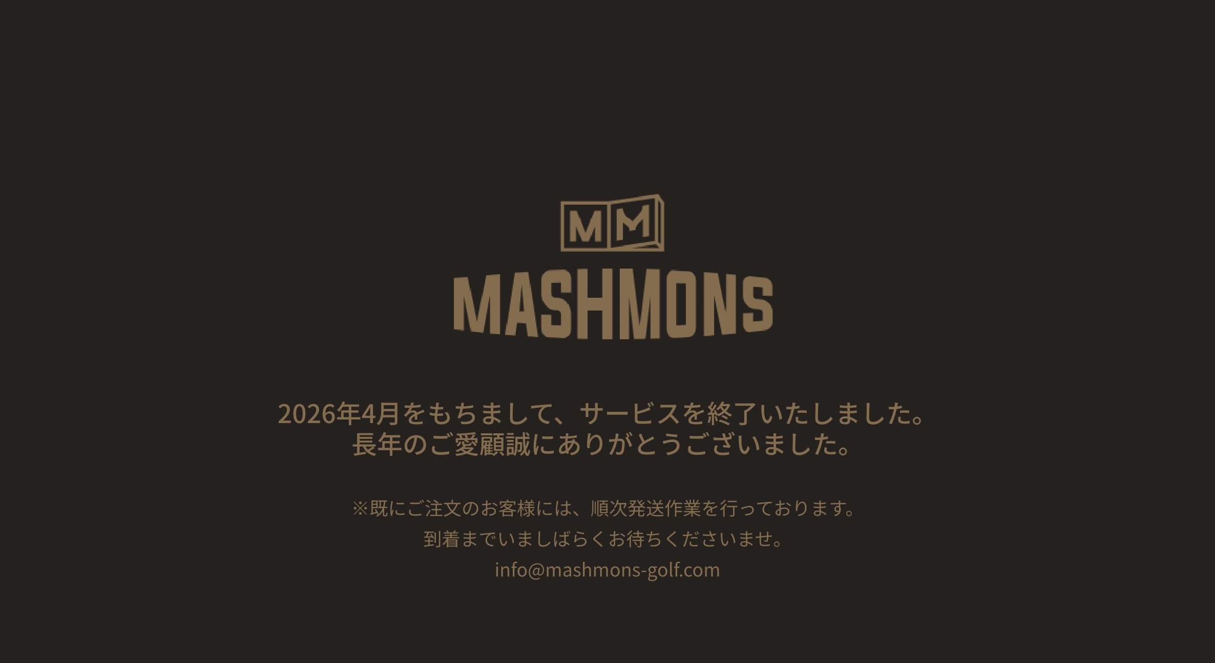 公式】MASHMONS（マシュモンズ）オンラインストア